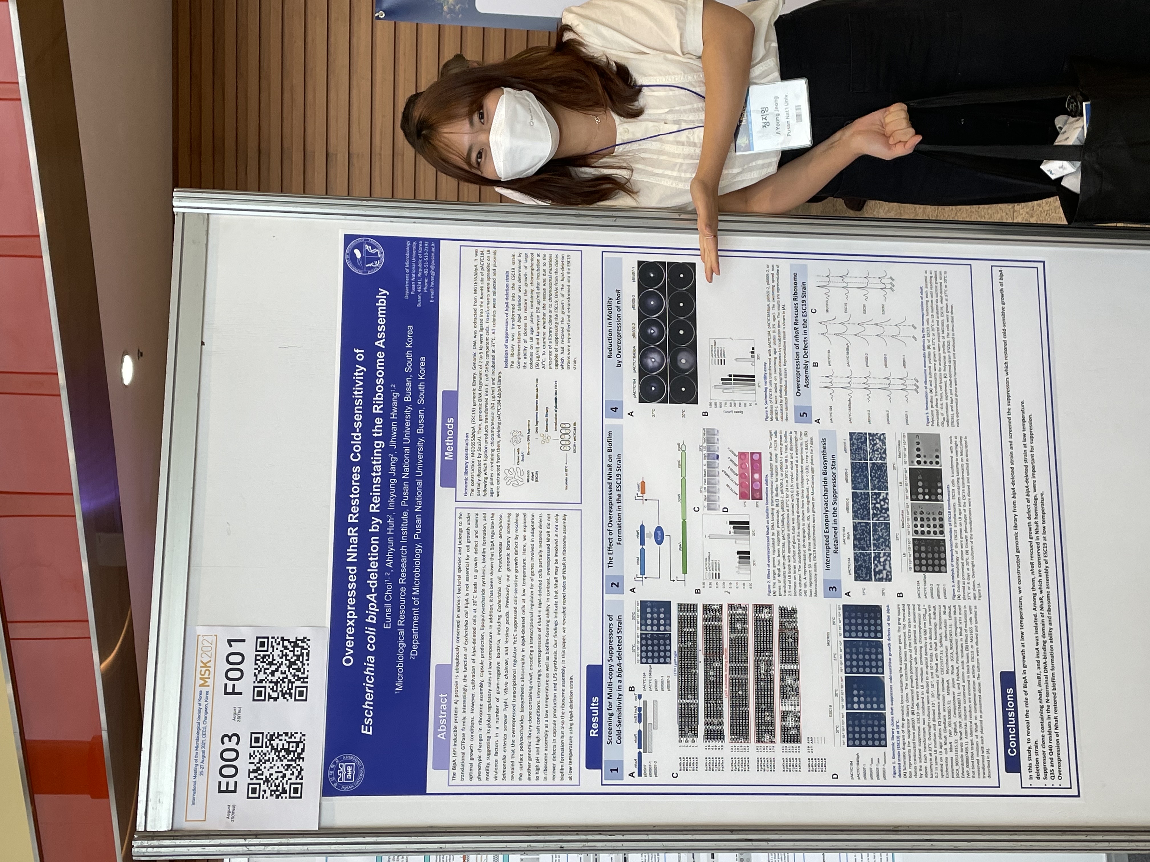 2021 MSK in Changwon IMG_0941.JPG