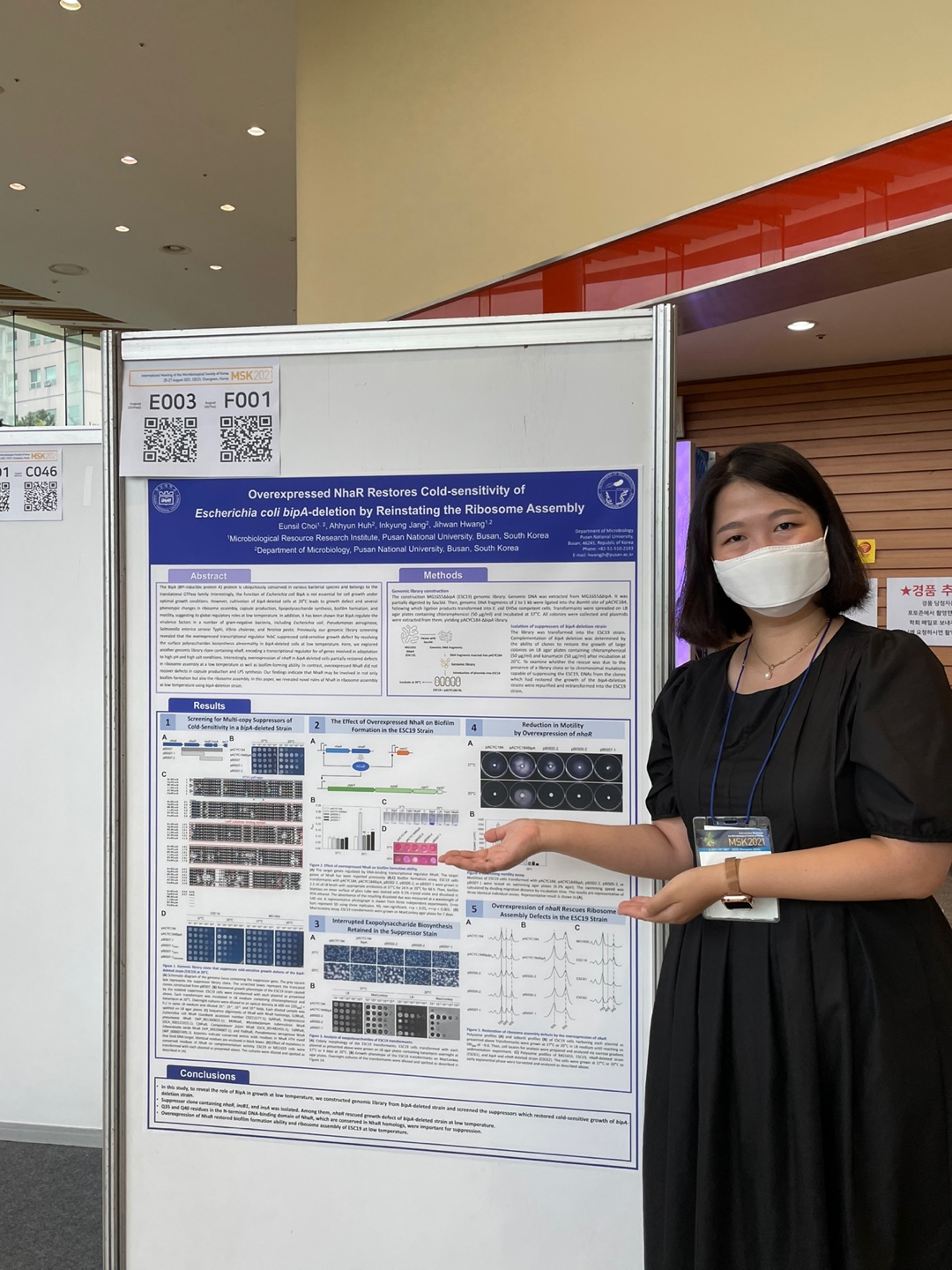 2021 MSK in Changwon IMG_0919.JPG