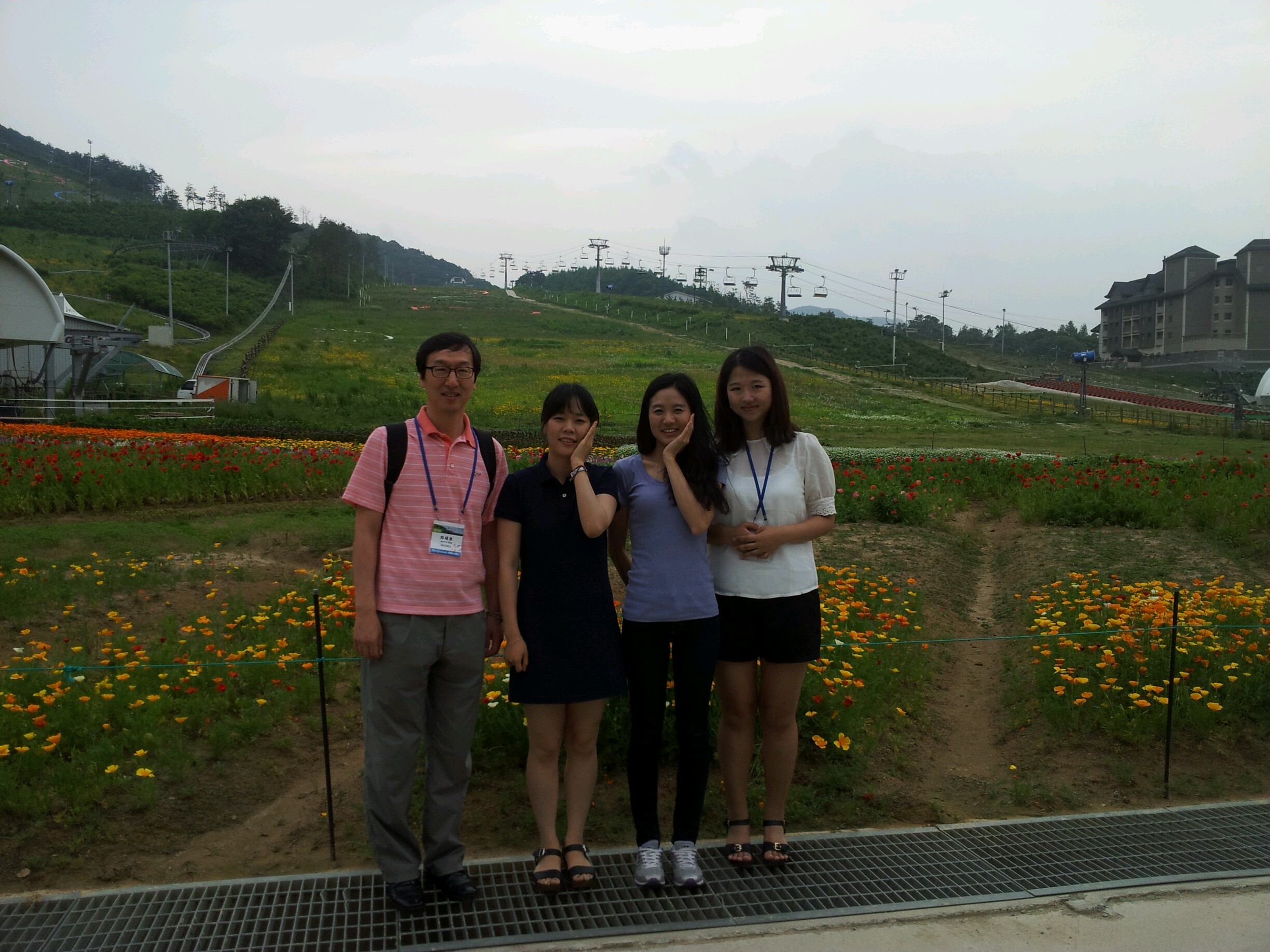 2013 Conference at Alpensia 1373039326846.jpg