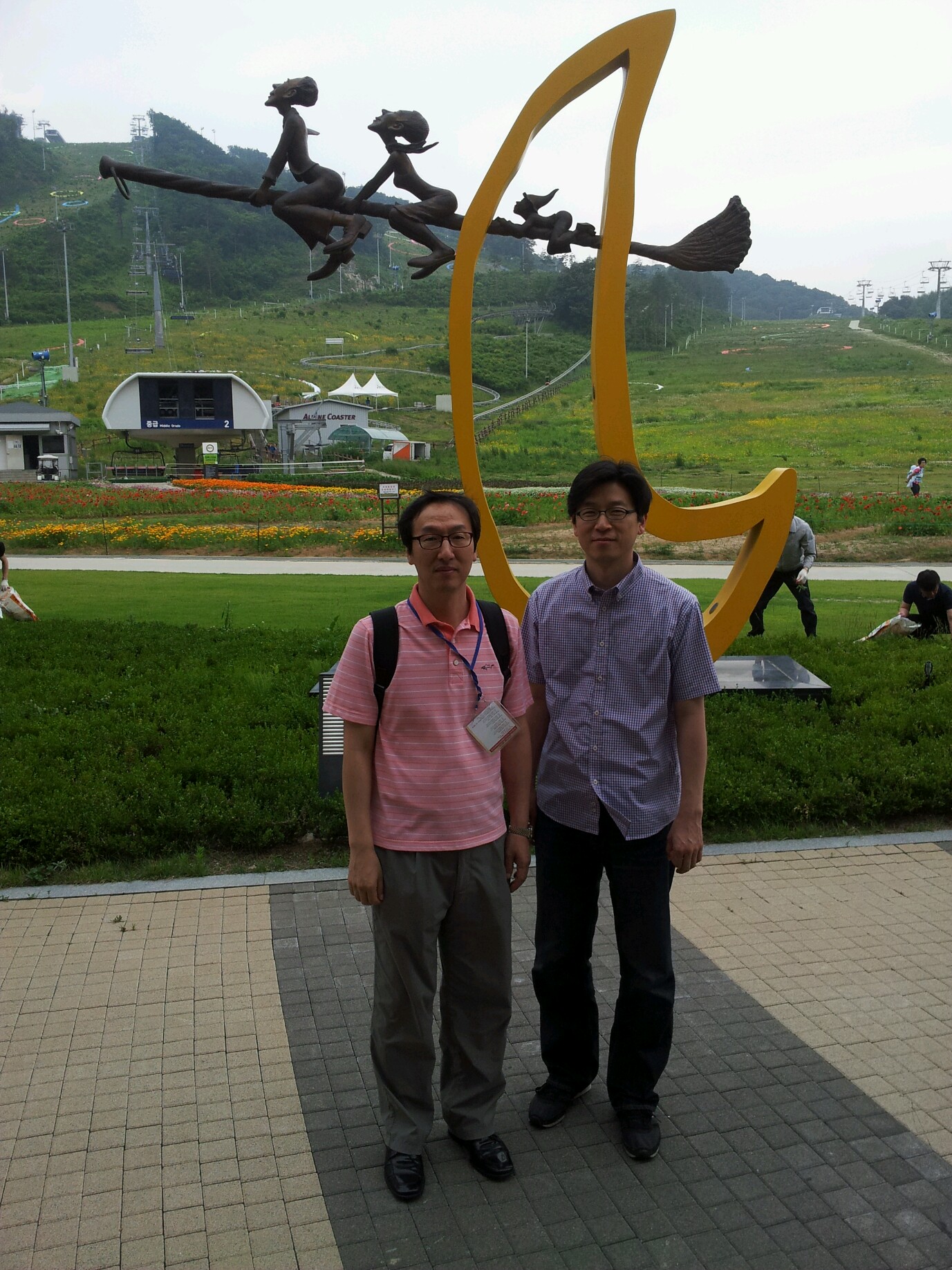 2013 Conference at Alpensia 1373039336190.jpg