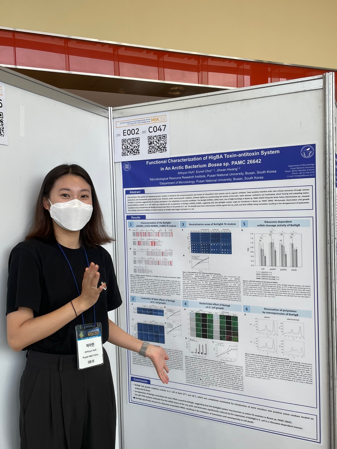 2021 MSK in Changwon IMG_0917.JPG